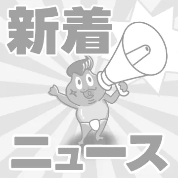 【今スグ案内！】超お得！+10分1,000円割引中♪　　